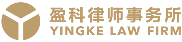 Yingke Law